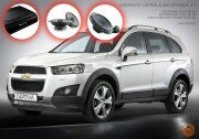 Chevrolet Captiva Audio Upgrade 2.1