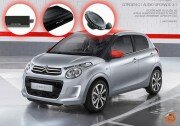 Citroen C1 Audio Upgrade 3.1