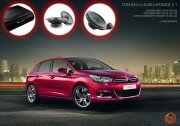 Citroen C4 Audio Upgrade 2.1