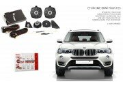 Gladen One DSP BMW X3 Pack F25